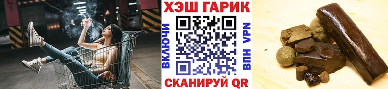 Что такое Щёлкино Кокаин СК Меф мяу мяу ГАШИШ Амфетамин Конопля