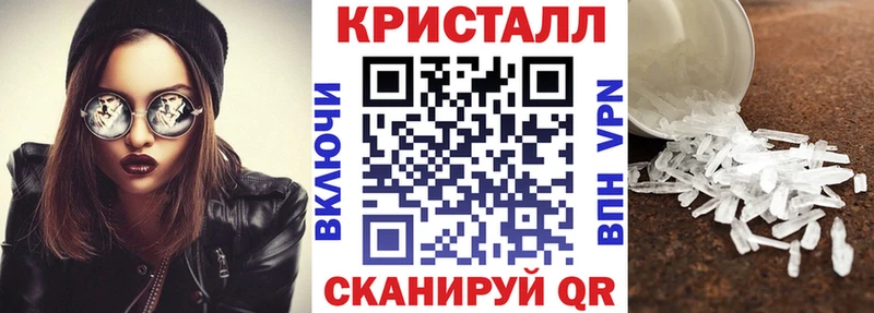 Амфетамин Розовый Щёлкино