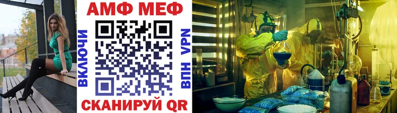 что такое наркотик  Щёлкино  OMG маркетплейс  Амфетамин 97% 