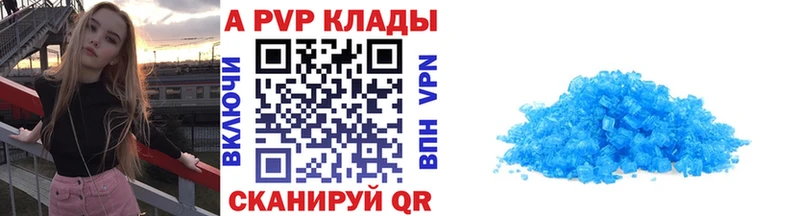 Alfa_PVP VHQ  MEGA ТОР  Щёлкино 
