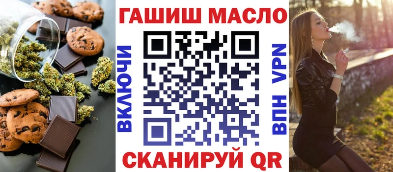 нарко площадка телеграм  Щёлкино  Canna-Cookies марихуана  купить закладку 