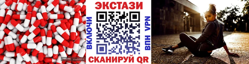 Экстази круглые  Щёлкино 