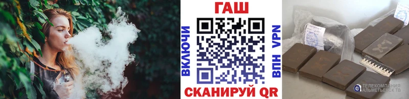 ГАШИШ гарик  Щёлкино 
