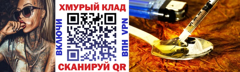 KRAKEN как войти  Щёлкино  Героин гречка 