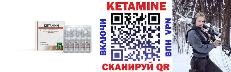 мега tor  даркнет сайт  Щёлкино  КЕТАМИН VHQ 