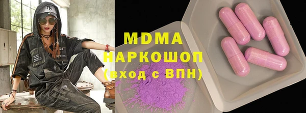ПСИЛОЦИБИНОВЫЕ ГРИБЫ Абинск