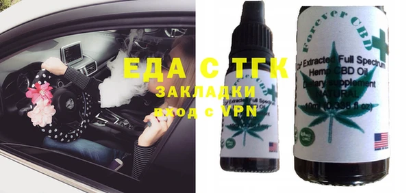 ПСИЛОЦИБИНОВЫЕ ГРИБЫ Абинск
