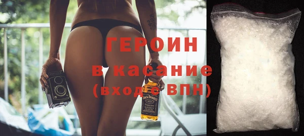прущие грибы Абаза