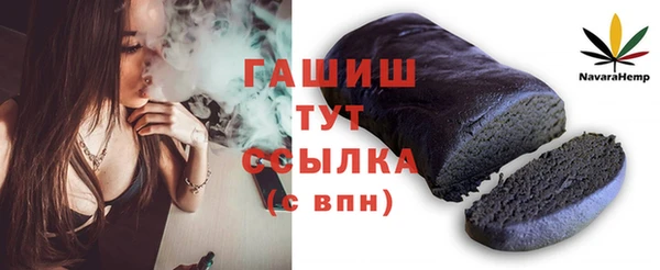 ПСИЛОЦИБИНОВЫЕ ГРИБЫ Абинск