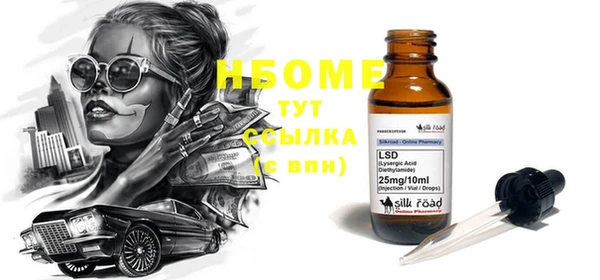 ПСИЛОЦИБИНОВЫЕ ГРИБЫ Абинск