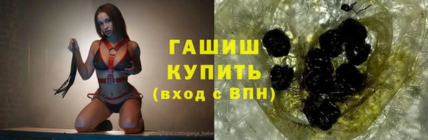 ПСИЛОЦИБИНОВЫЕ ГРИБЫ Абинск