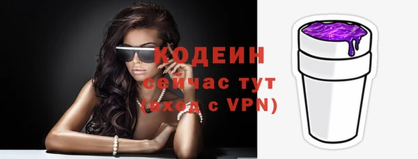 ПСИЛОЦИБИНОВЫЕ ГРИБЫ Абинск