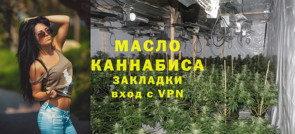 прущие грибы Абаза