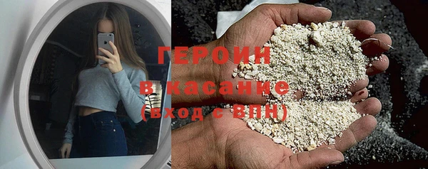 ПСИЛОЦИБИНОВЫЕ ГРИБЫ Абинск
