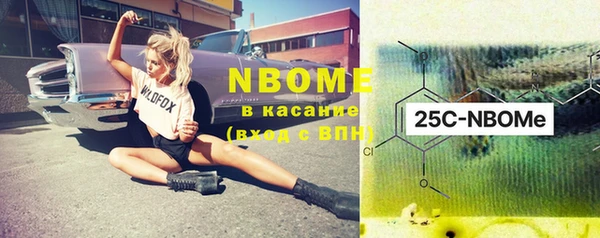 ПСИЛОЦИБИНОВЫЕ ГРИБЫ Абинск