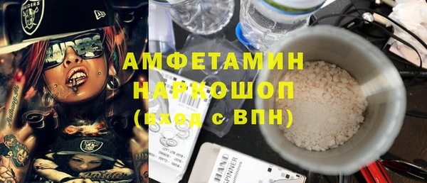 ПСИЛОЦИБИНОВЫЕ ГРИБЫ Абинск
