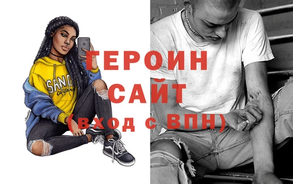 прущие грибы Абаза