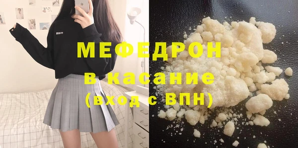 прущие грибы Абаза