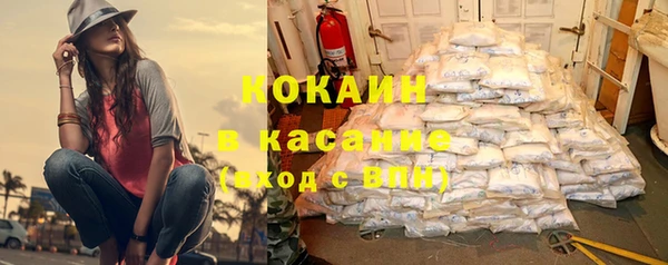 ПСИЛОЦИБИНОВЫЕ ГРИБЫ Абинск