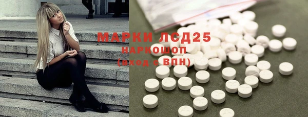 ПСИЛОЦИБИНОВЫЕ ГРИБЫ Абинск