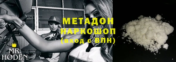 ПСИЛОЦИБИНОВЫЕ ГРИБЫ Абинск