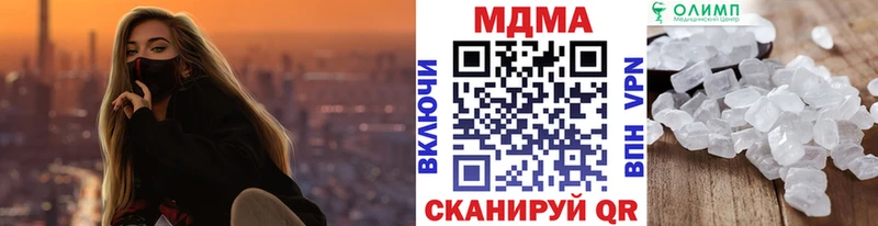 купить наркотик  KRAKEN tor  MDMA кристаллы  Щёлкино 