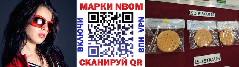 blacksprut зеркало  продажа наркотиков  Щёлкино  Марки 25I-NBOMe 1,8мг 